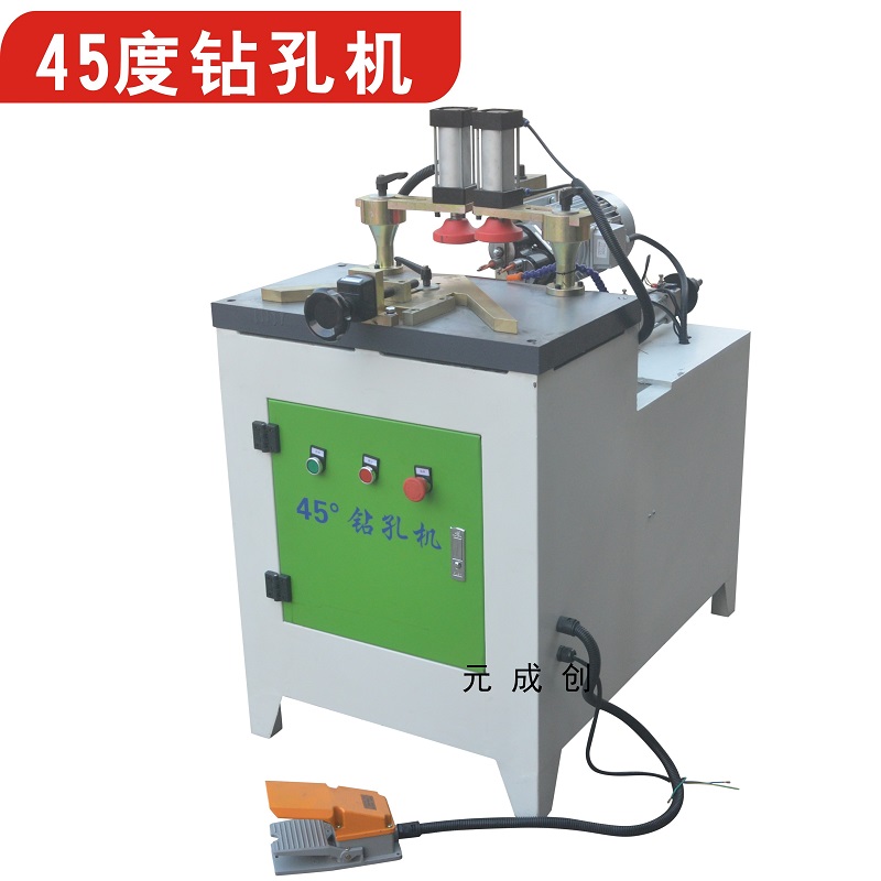 45度鉆孔機(jī) 相框鉆孔機(jī) 斜孔機(jī) 45度側(cè)面鉆孔機(jī)