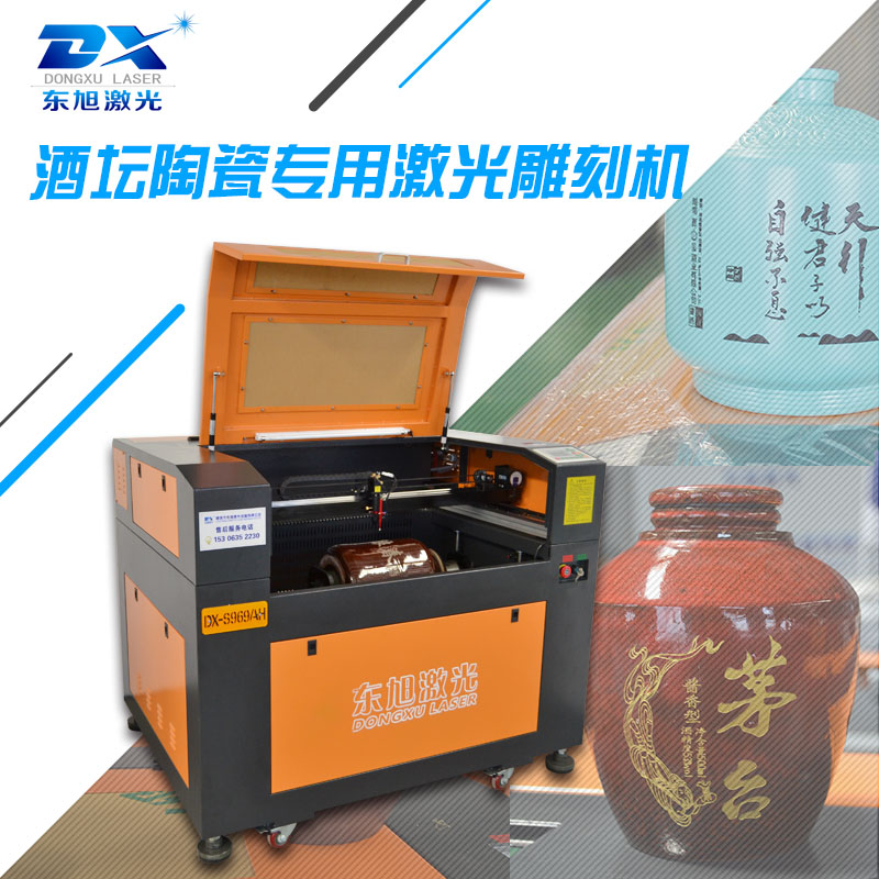 東旭專業(yè)級(jí)酒壇鐳射深雕機(jī)圖片/東旭專業(yè)級(jí)酒壇鐳射深雕機(jī)樣板圖 (1)