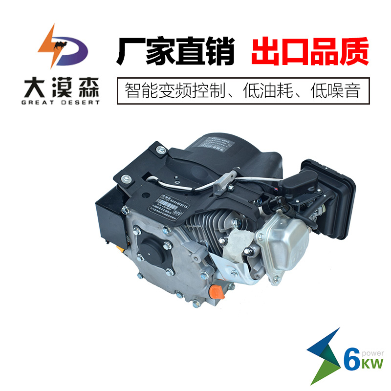 四輪車增程器圖片/四輪車增程器樣板圖 (2)