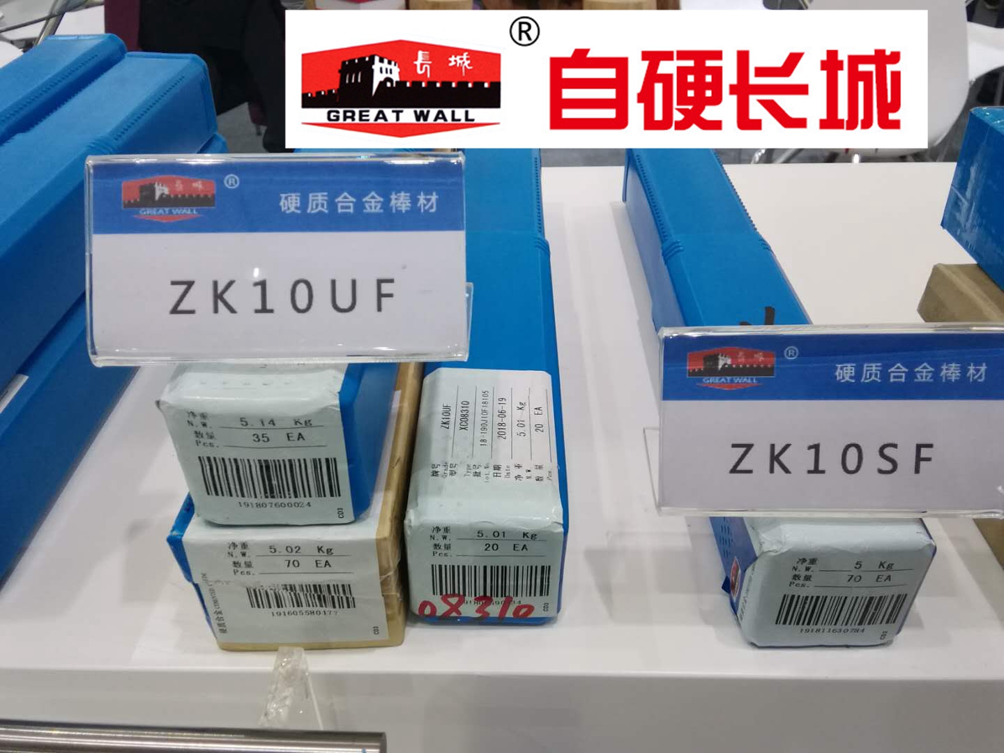 5G手机壳材料 PMMA PC加工 专用 钨钢圆棒 铣刀精磨棒 ZK10SF