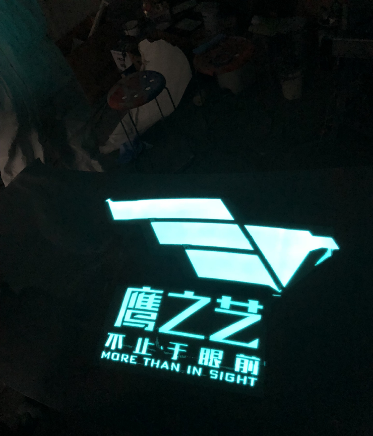 電光涂料圖片/電光涂料樣板圖 (3)