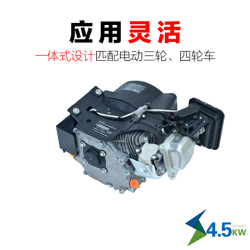 四川增城器發(fā)電機公司直銷電動汽車三輪車汽油發(fā)電機