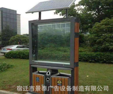 廣告垃圾箱圖片/廣告垃圾箱樣板圖 (3)