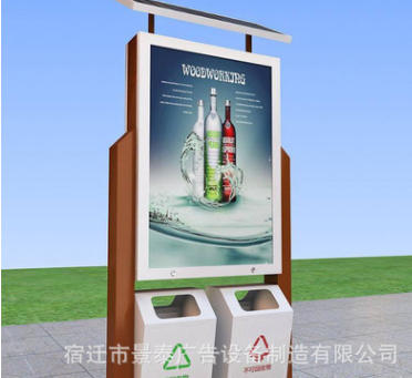 垃圾桶燈箱圖片/垃圾桶燈箱樣板圖 (4)