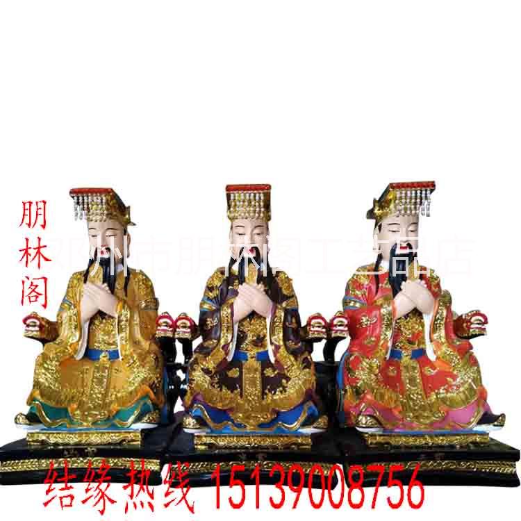 真武大帝圖片/真武大帝樣板圖 (4)