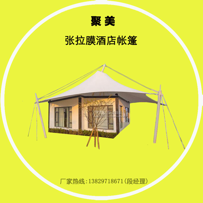 酒店帳篷圖片/酒店帳篷樣板圖 (3)