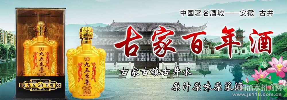 婚宴定制酒圖片/婚宴定制酒樣板圖 (4)
