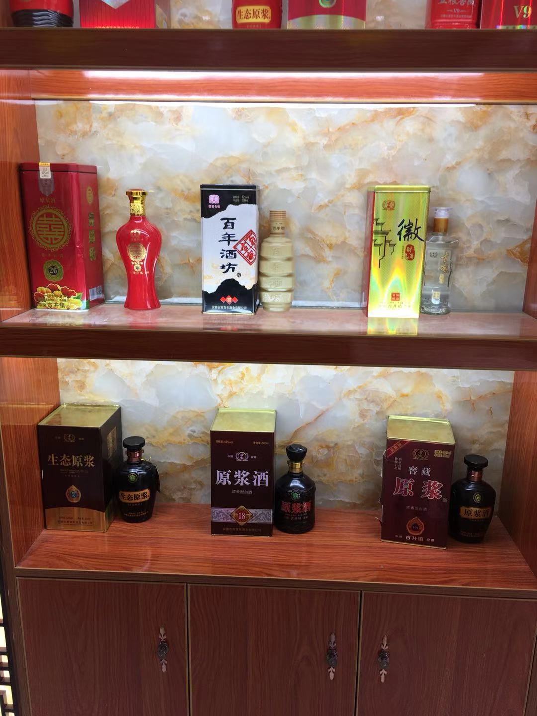 白酒代理度數(shù)分類好處古古家百年廠家代理貼牌定制