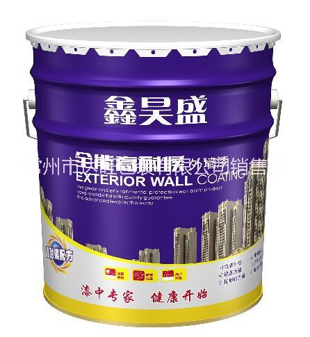 20升油漆桶圖片/20升油漆桶樣板圖 (4)
