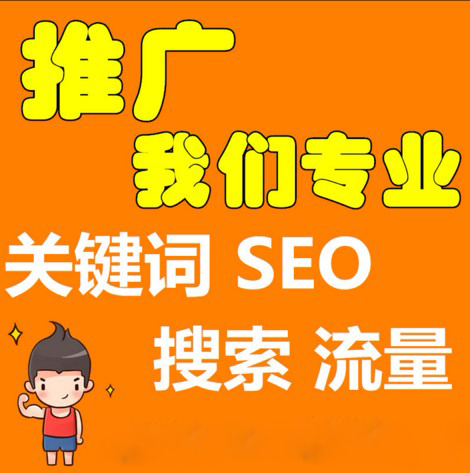 濟(jì)南全網(wǎng)營銷推廣品牌策劃公司圖片/濟(jì)南全網(wǎng)營銷推廣品牌策劃公司樣板圖 (2)