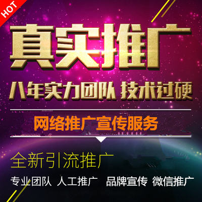 濟南網(wǎng)絡推廣和網(wǎng)站推廣及網(wǎng)絡營銷圖片/濟南網(wǎng)絡推廣和網(wǎng)站推廣及網(wǎng)絡營銷樣板圖 (3)