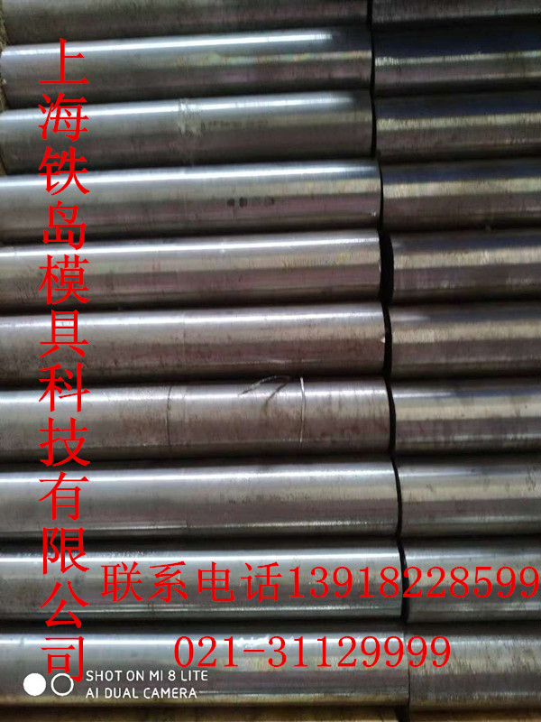 熱鍛模具鋼HQ-39|模具熱處理圖片