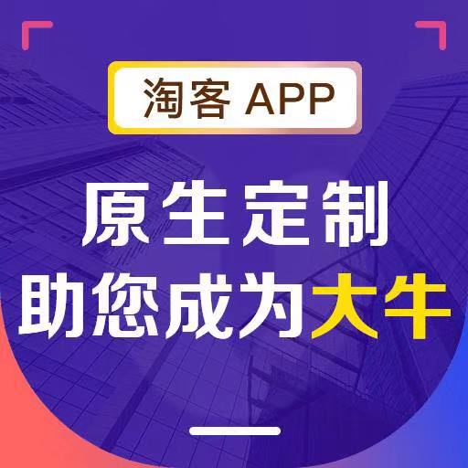 app系統(tǒng)開發(fā)圖片/app系統(tǒng)開發(fā)樣板圖 (2)