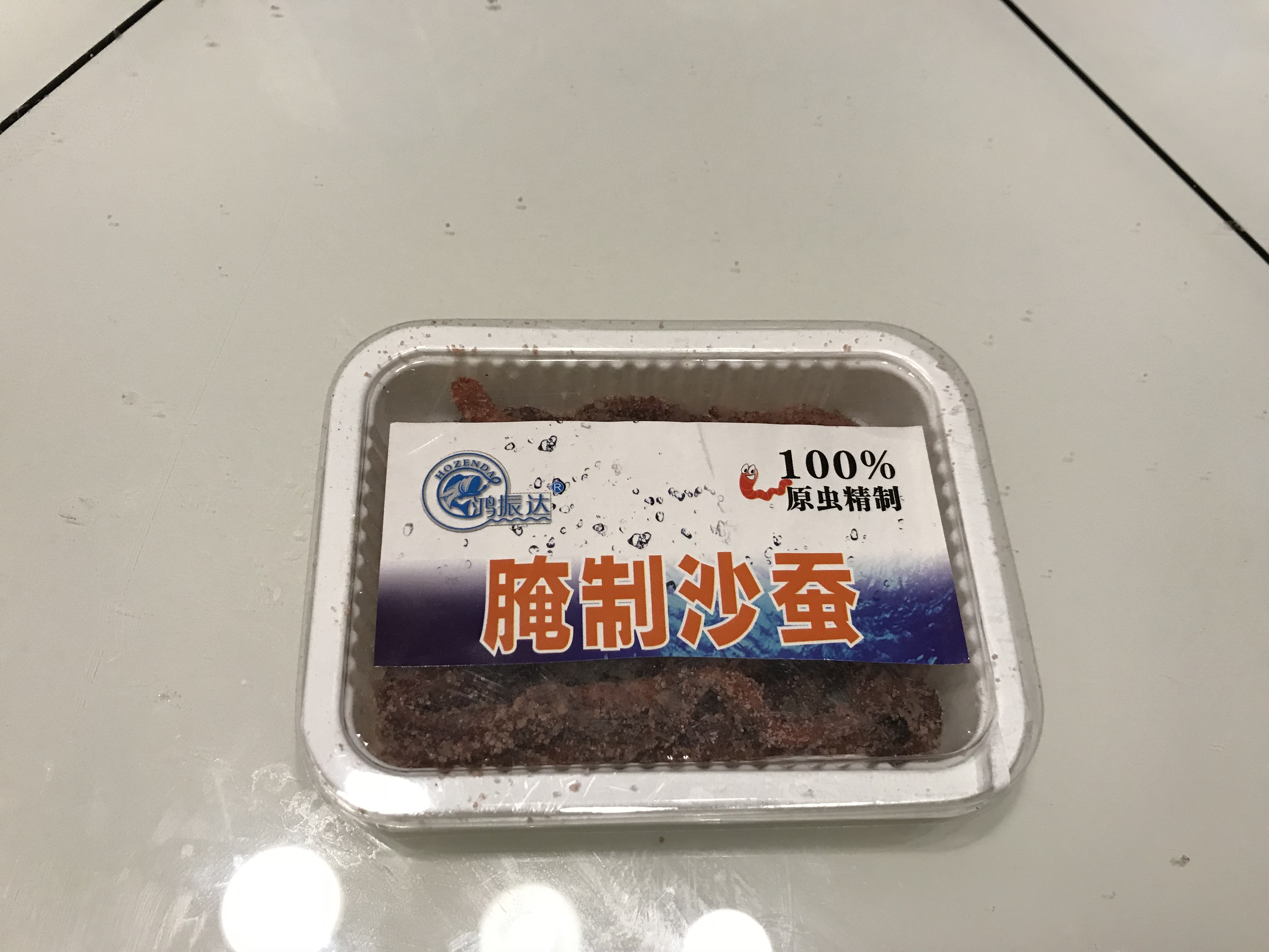 腌制沙蠶圖片/腌制沙蠶樣板圖 (3)