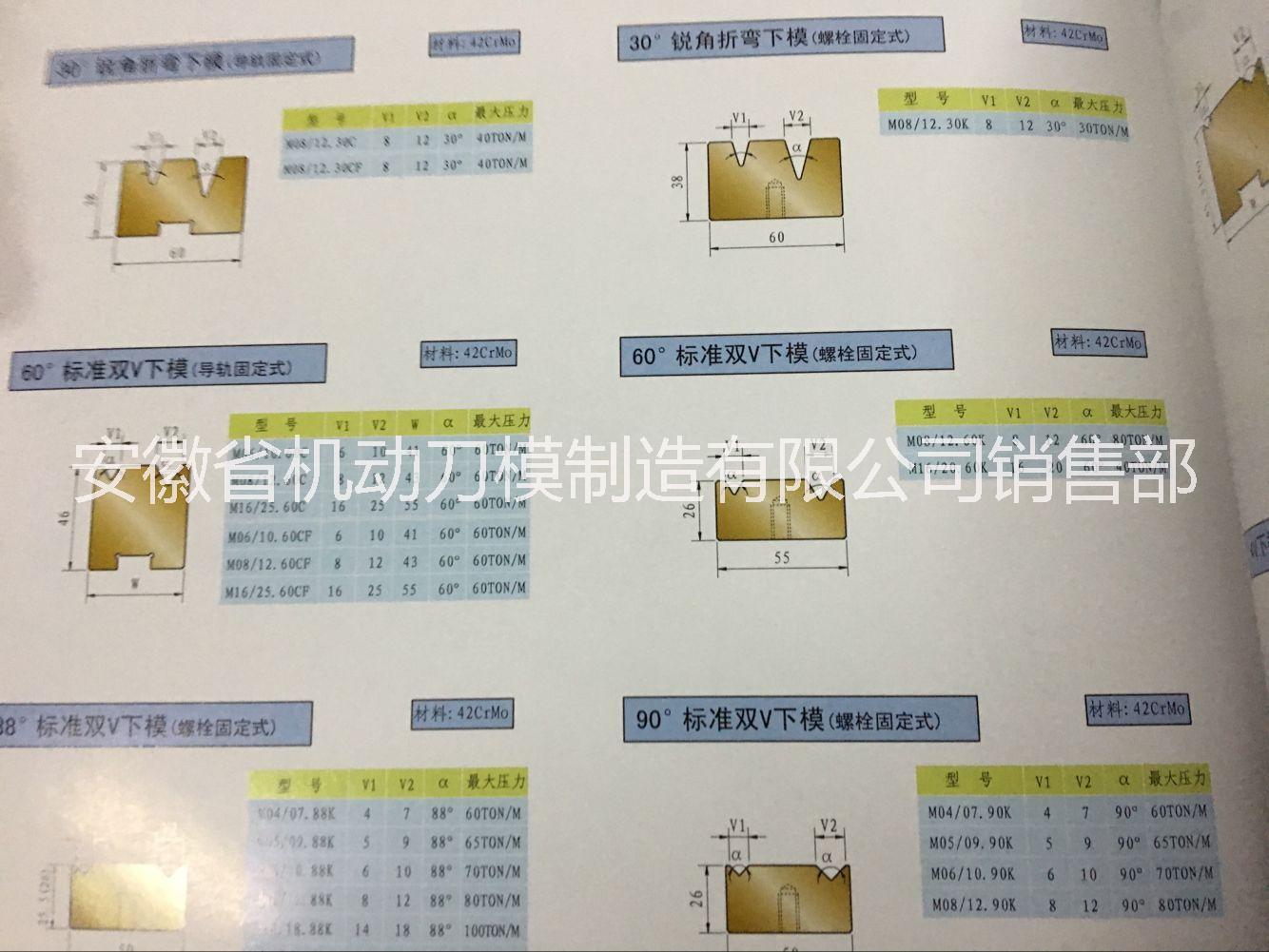 金方圓數(shù)控折彎機(jī)圖片/金方圓數(shù)控折彎機(jī)樣板圖 (3)