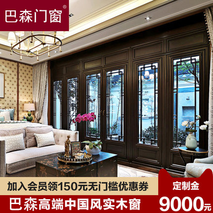 門窗實木窗圖片/門窗實木窗樣板圖 (1)