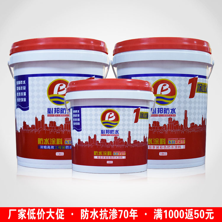 K11防水涂料圖片/K11防水涂料樣板圖 (1)