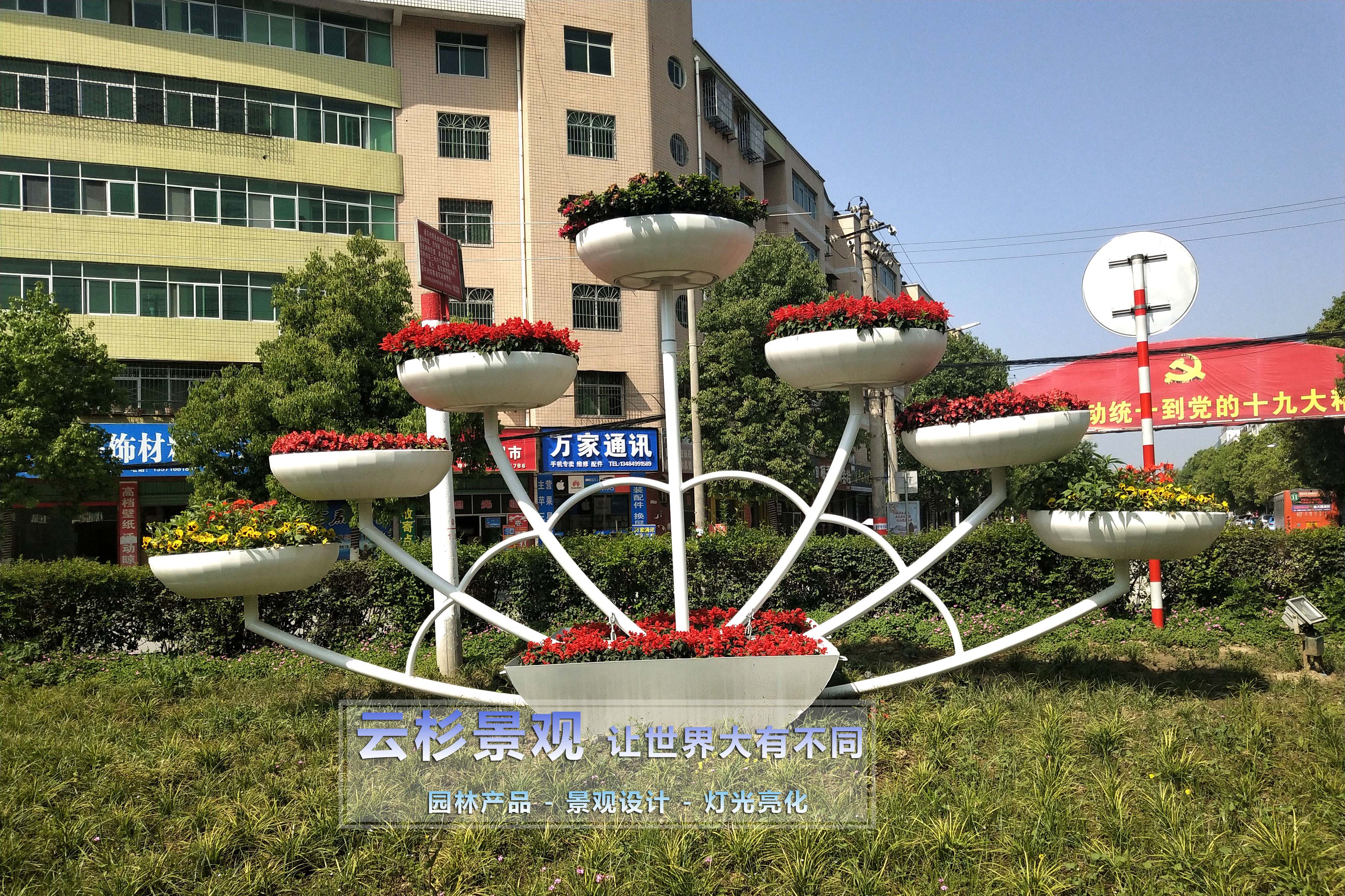 蒲公英 2019年戶外造型花架圖片/蒲公英 2019年戶外造型花架樣板圖 (1)