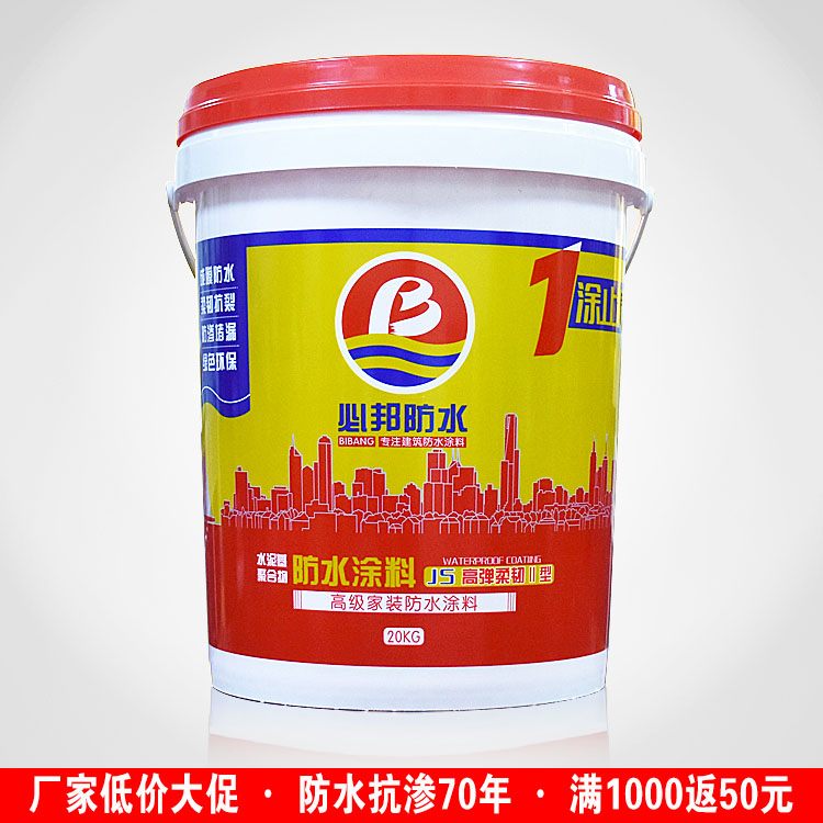 防水涂料圖片/防水涂料樣板圖 (3)
