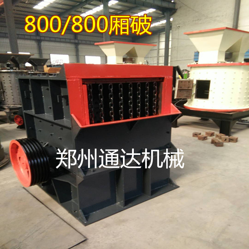 方箱式破碎機(jī)圖片/方箱式破碎機(jī)樣板圖 (4)