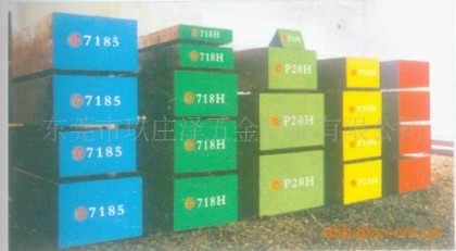 塑膠模具鋼718H圖片/塑膠模具鋼718H樣板圖 (3)