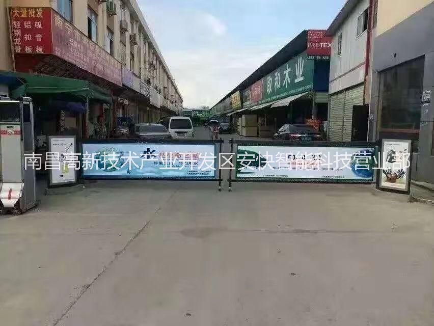 廠家供應(yīng)江西安快廣告道閘機(jī)小區(qū)出入口廣告擋車桿