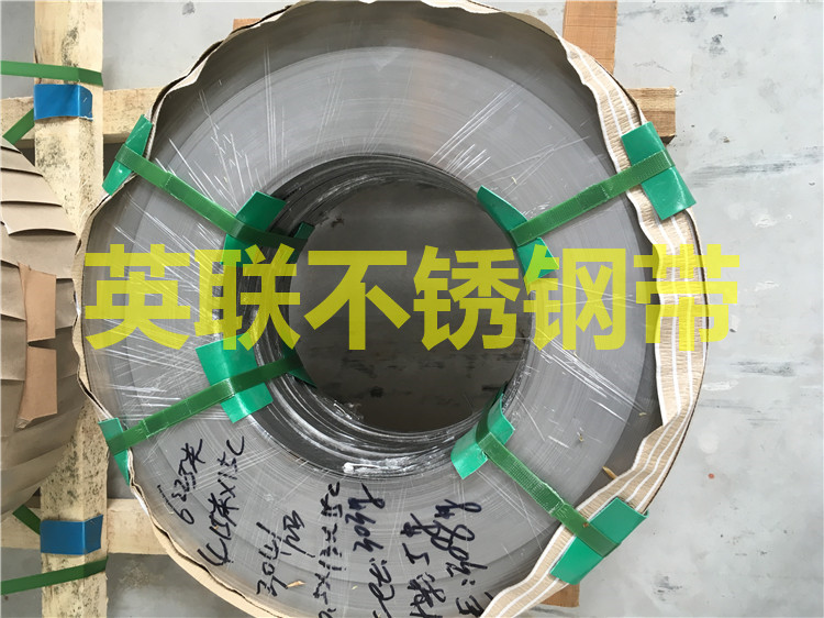 304不銹鋼打包帶圖片/304不銹鋼打包帶樣板圖 (2)