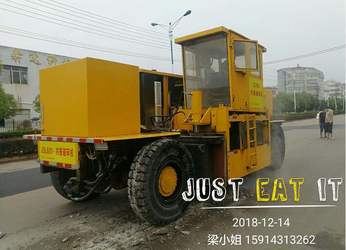 破碎機圖片/破碎機樣板圖 (1)