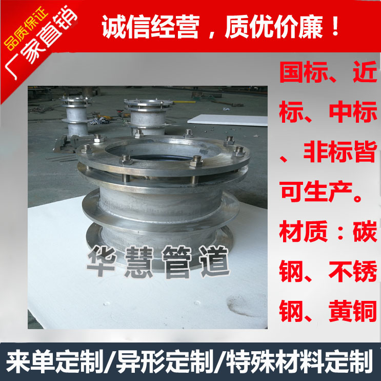 河南防水套管圖片