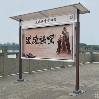 宣傳欄圖片/宣傳欄樣板圖 (1)