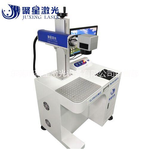 東莞塑膠塑料激光打標機五金不銹鋼圖片/東莞塑膠塑料激光打標機五金不銹鋼樣板圖 (3)