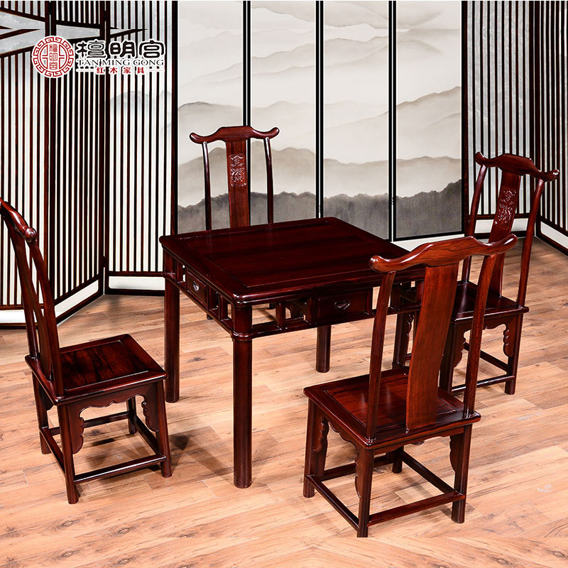 檀明宮紅酸枝木八仙桌全實(shí)木餐桌4人位方形餐桌廠價(jià)鉅惠 檀明宮紅酸枝木八仙桌全實(shí)木