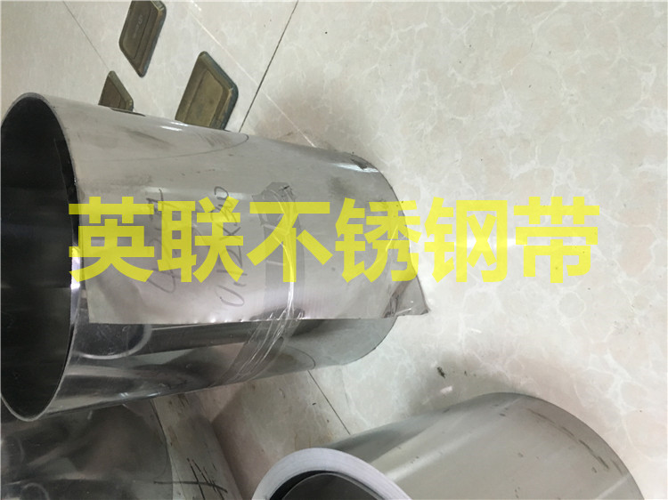 310S不銹鋼帶/0Cr25Ni20不銹鋼帶/06Cr25Ni20鋼帶/0Cr25Ni20Si2鋼帶