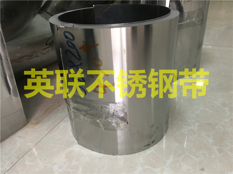 精密不銹鋼帶圖片/精密不銹鋼帶樣板圖 (3)
