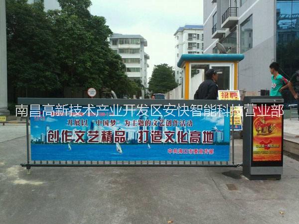 廣告道閘機圖片/廣告道閘機樣板圖 (2)