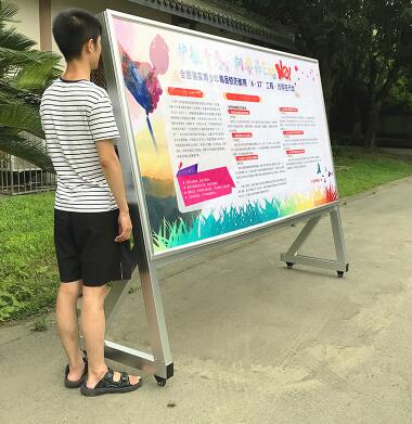 宣傳欄圖片/宣傳欄樣板圖 (4)
