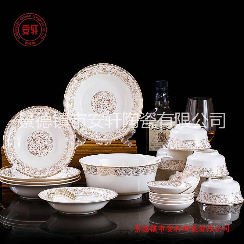 單位促銷禮品餐具，景德鎮(zhèn)骨瓷餐具禮品