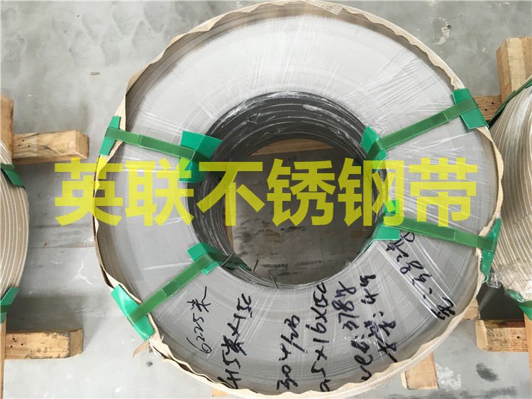 304不銹鋼打包帶圖片/304不銹鋼打包帶樣板圖 (3)