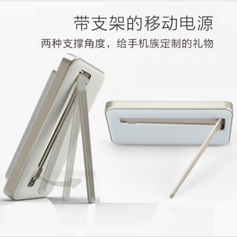 伊德賽無線充電寶移動(dòng)電源圖片/伊德賽無線充電寶移動(dòng)電源樣板圖 (3)