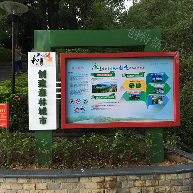 宣傳欄圖片/宣傳欄樣板圖 (2)