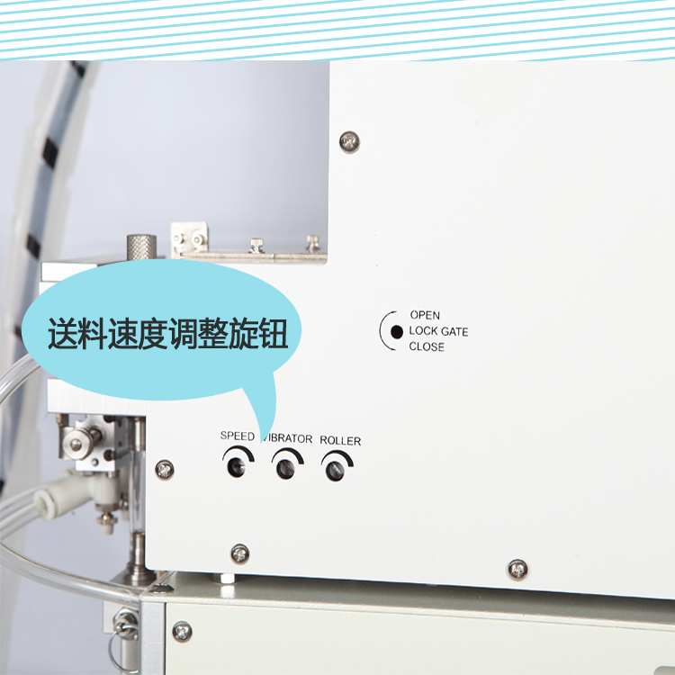 自動螺絲機圖片/自動螺絲機樣板圖 (2)