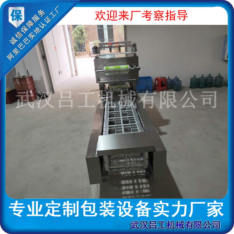 快餐盒封口機圖片/快餐盒封口機樣板圖 (4)