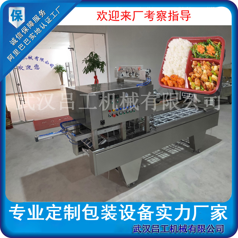 快餐盒封口機圖片/快餐盒封口機樣板圖 (2)