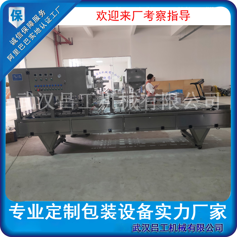 盒裝內(nèi)酯豆腐灌裝封口機(jī) 嫩豆腐雞蛋豆腐灌裝封口機(jī)廠家定制