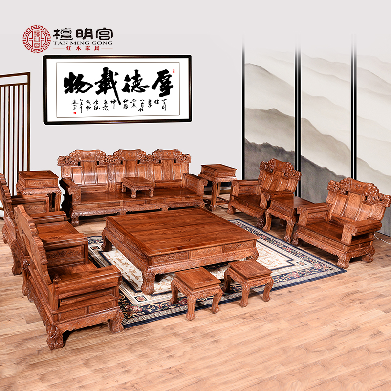 檀明宮紅木家具*紫檀大奔沙發(fā)茶幾十三件套中式實(shí)木整裝沙發(fā) 檀明宮沙發(fā)