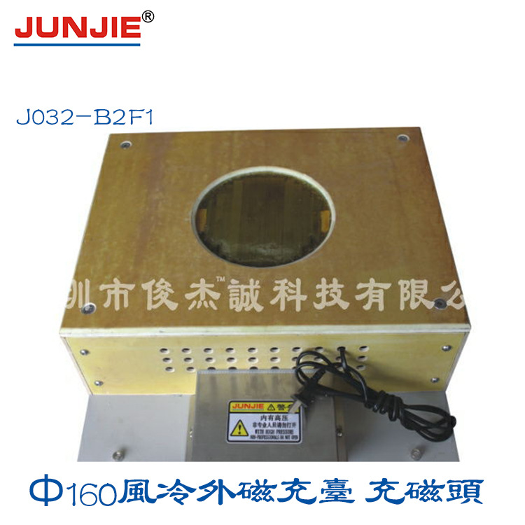 厂家生产深圳 供应  Ф60空芯风冷内磁充台 充磁头 J032-A2C1图片