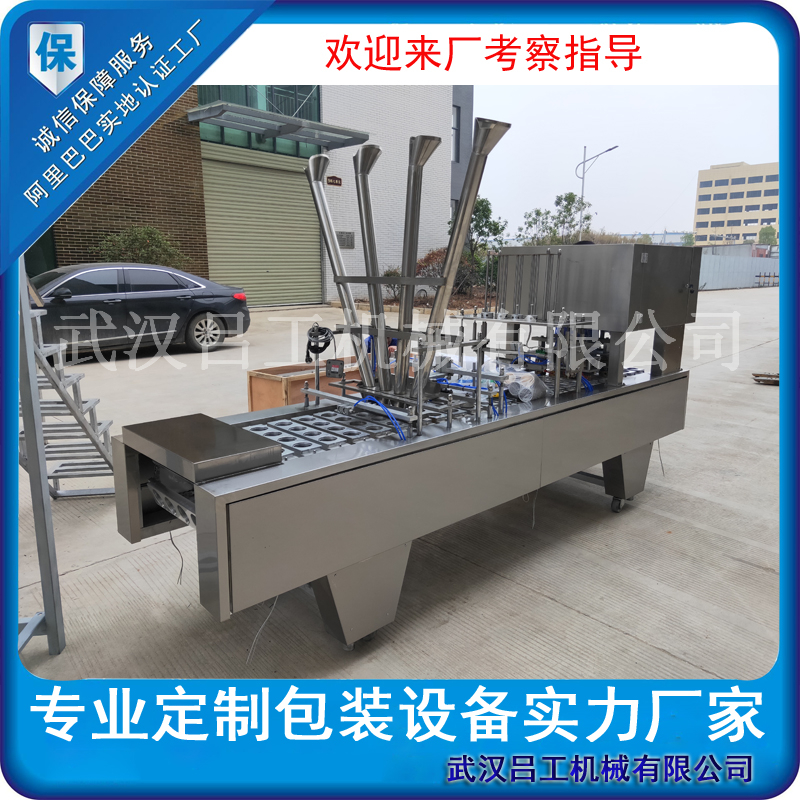 小罐茶封口機(jī)圖片/小罐茶封口機(jī)樣板圖 (3)