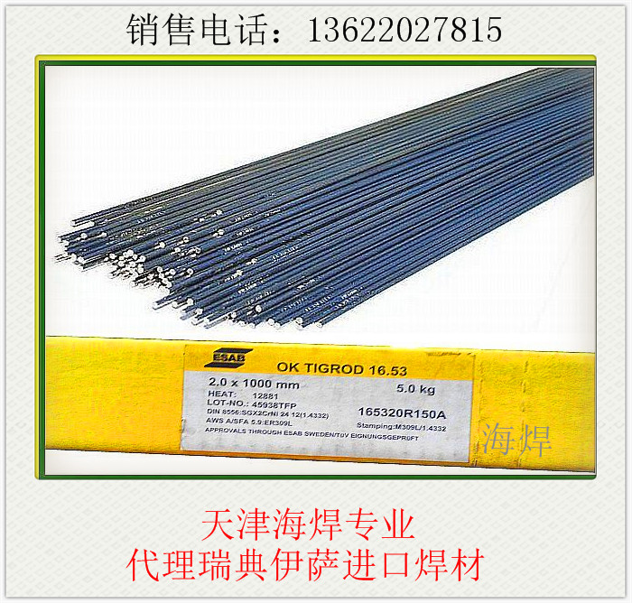 OK TIGROD 13.22圖片/OK TIGROD 13.22樣板圖 (2)