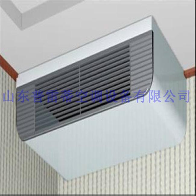 臥式明裝風機盤管 空調設備風機盤管