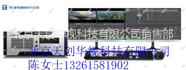 視頻剪輯非編設(shè)備圖片/視頻剪輯非編設(shè)備樣板圖 (3)